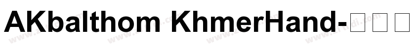 AKbalthom KhmerHand字体转换